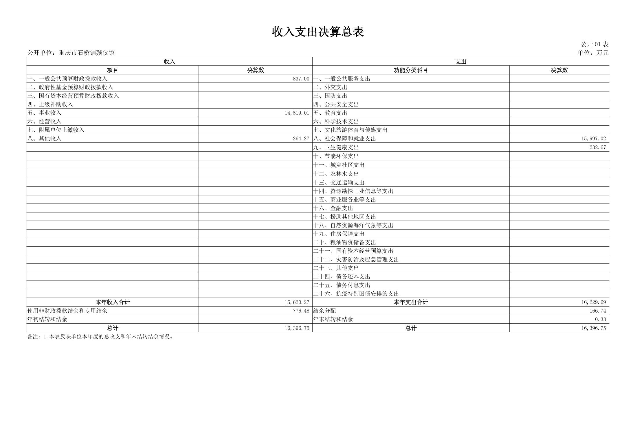 20240830b1e274a4_9.jpg